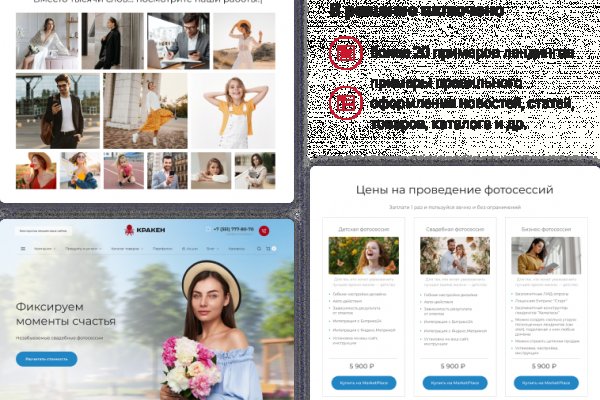 Кракен магазин kraken clear com