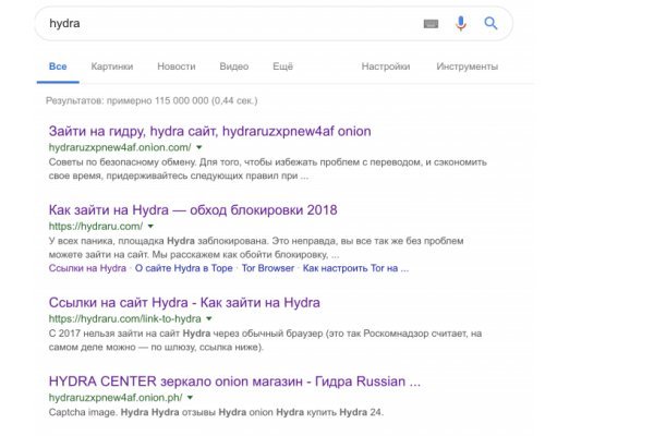 Не заходит на кракен