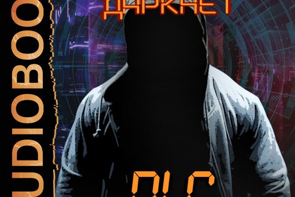 Кракен топ