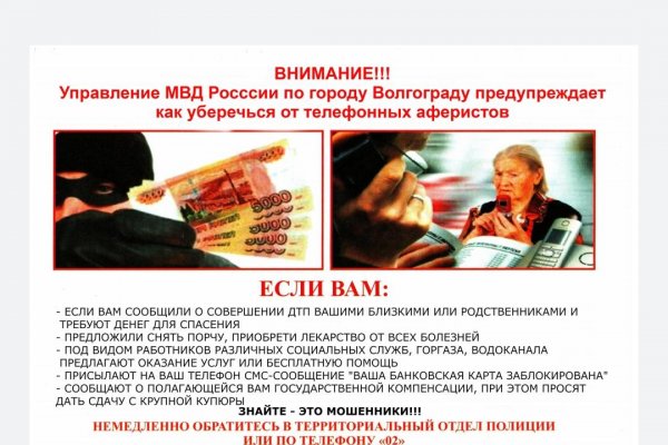 Кракен маркетплейс ссылка тг