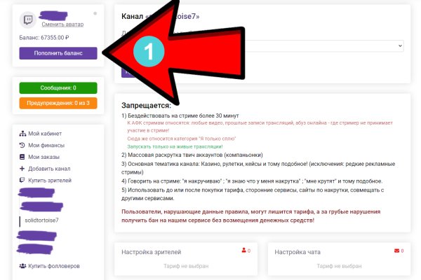 Kraken зеркала gigageek ru