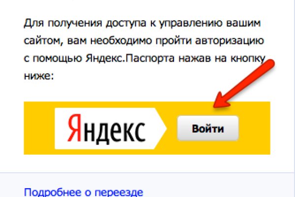 Кракен нар