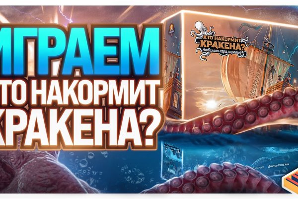 Кракен тор это
