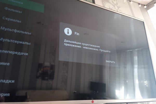 Кракен площадка торговая kr2web in