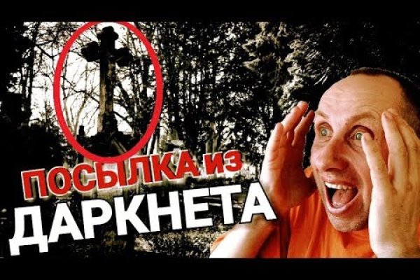 Как зайти на кракен с компа