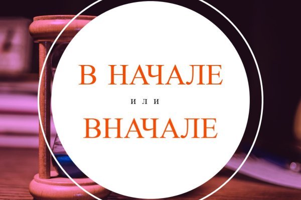 Кракен марке даркнет
