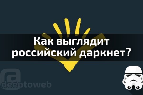 Кракен купить порошок