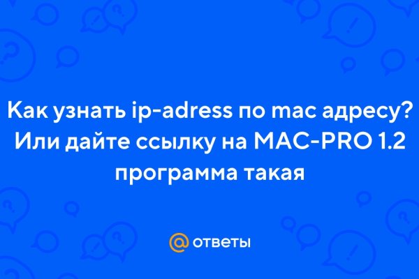 Кракен даркнет стор
