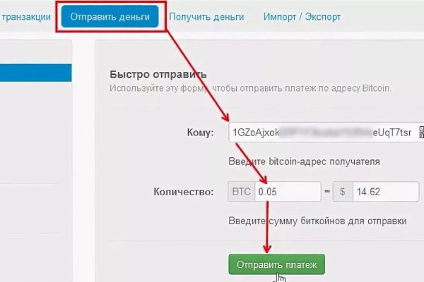 Как вывести деньги с кракена тор
