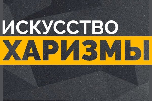 Кракен купить в москве порошок