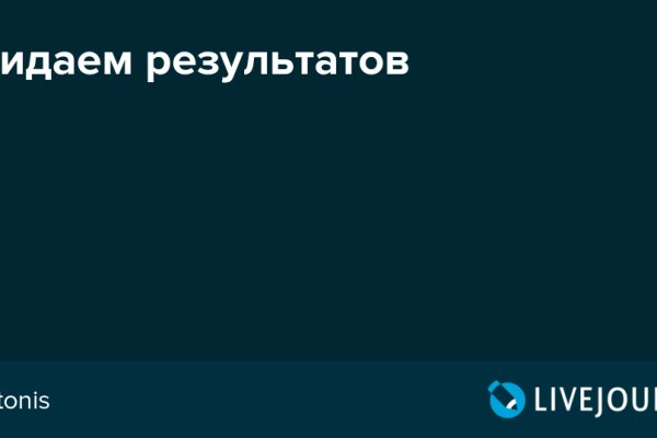 Как выйти на кракен