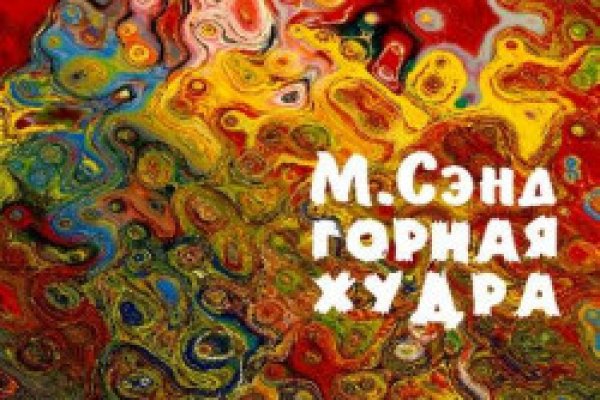 Кракен сайт что это