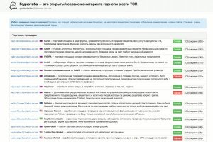 Кракен маркетплейс зеркало krk market com