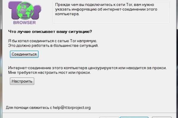Кракен сайт сегодня