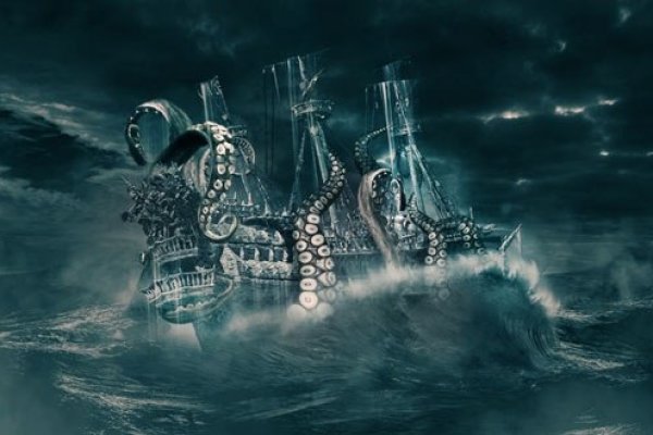 Kraken 12 at