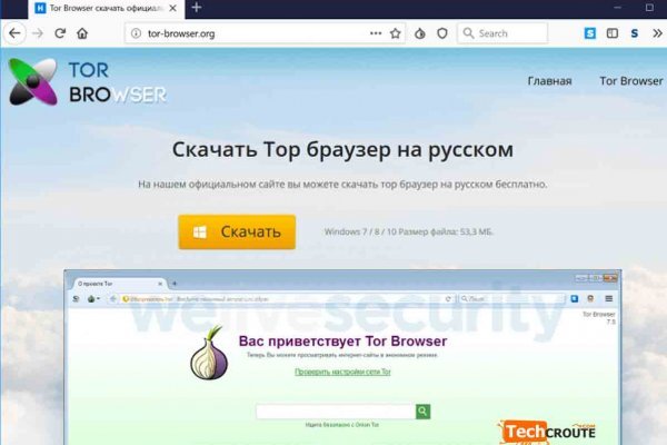 Kraken ссылка kraken torion