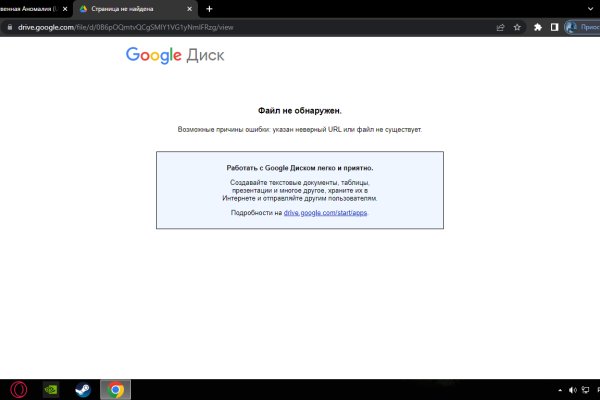 Кракен это сайт что продают