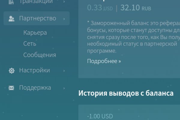 Ссылки на сайты в даркнете