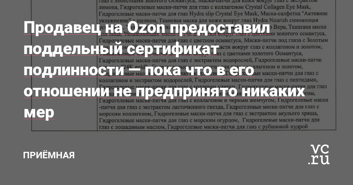 Настоящий сайт kraken