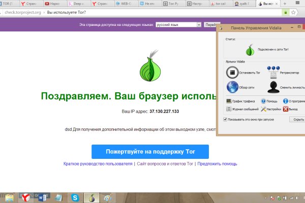 Кракен даркнет в тор