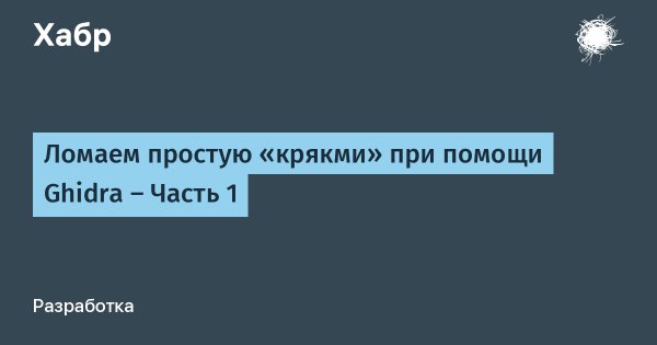 Кракен рабочее на сегодня сайт