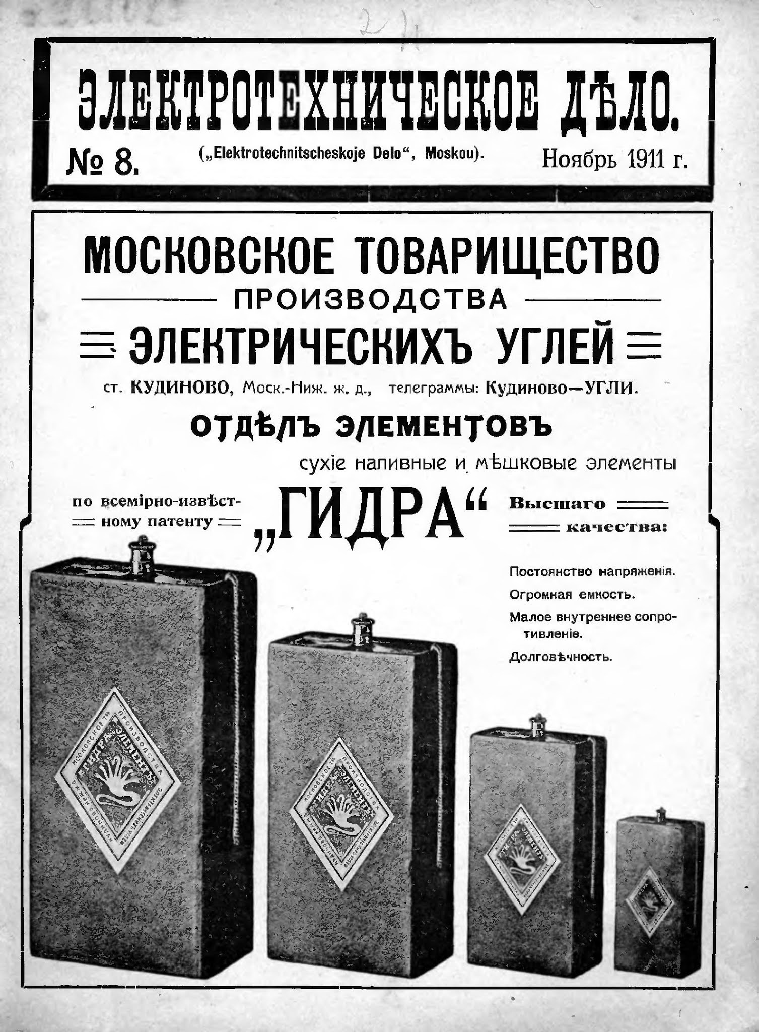 Кракен 9 at