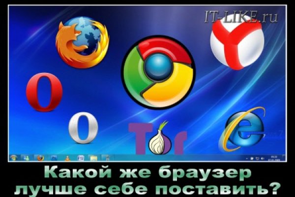 Официальный сайт кракен тор