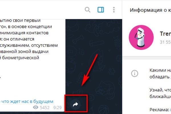 Кракен даркнет маркет ссылка тор