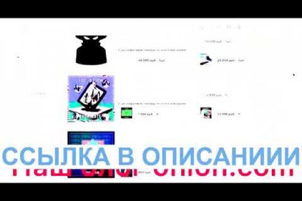 Ссылка на кракен