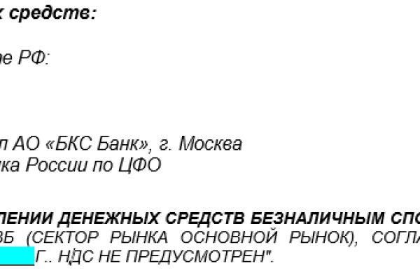 Кракен актуальная ссылка на сегодня