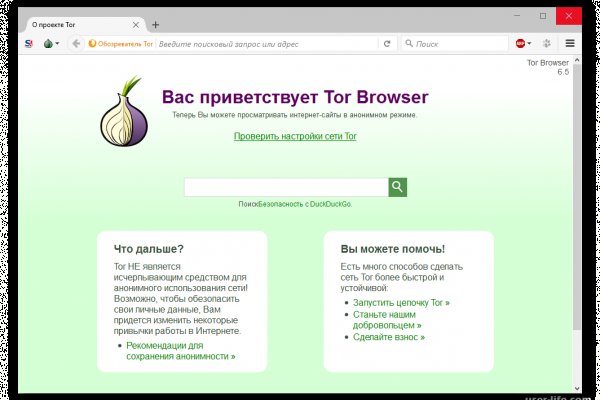 Ссылка на кракен шоп