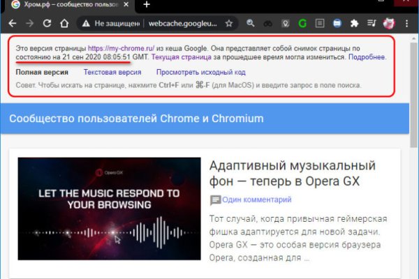Kraken cc ссылка